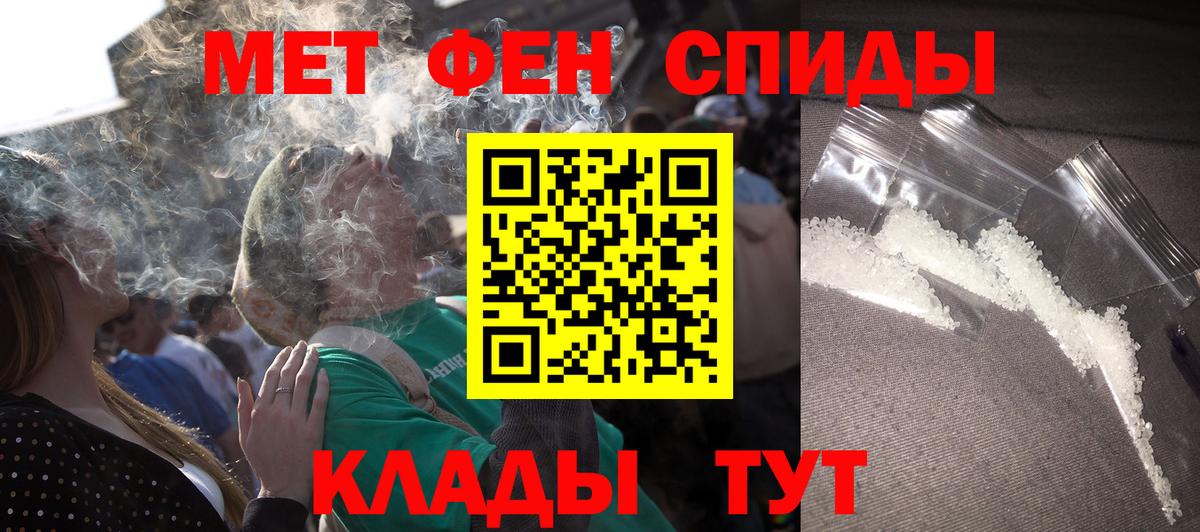 Ессентуки  Amphetamine  Вход с VPN  Amphetamine Розовый 