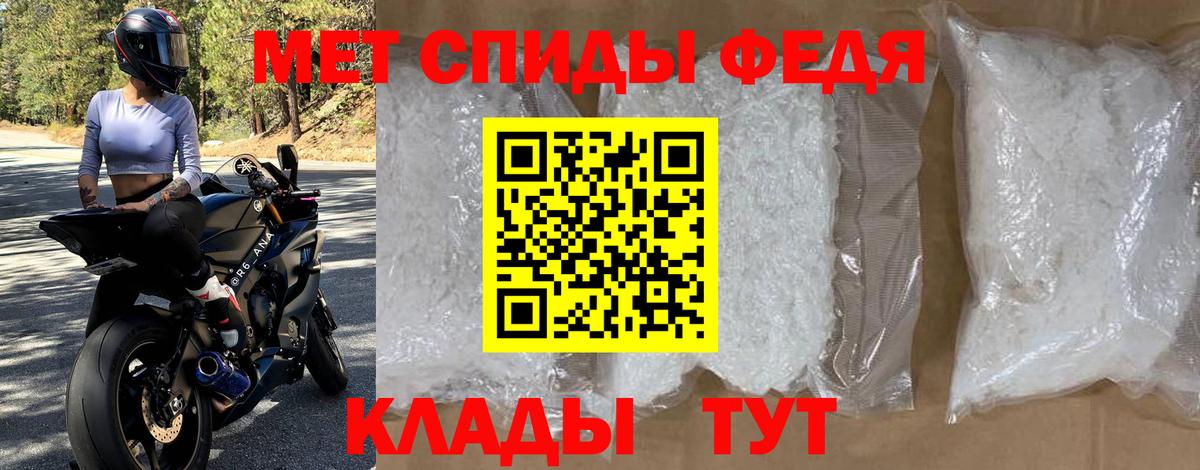АМФ 98% Ессентуки