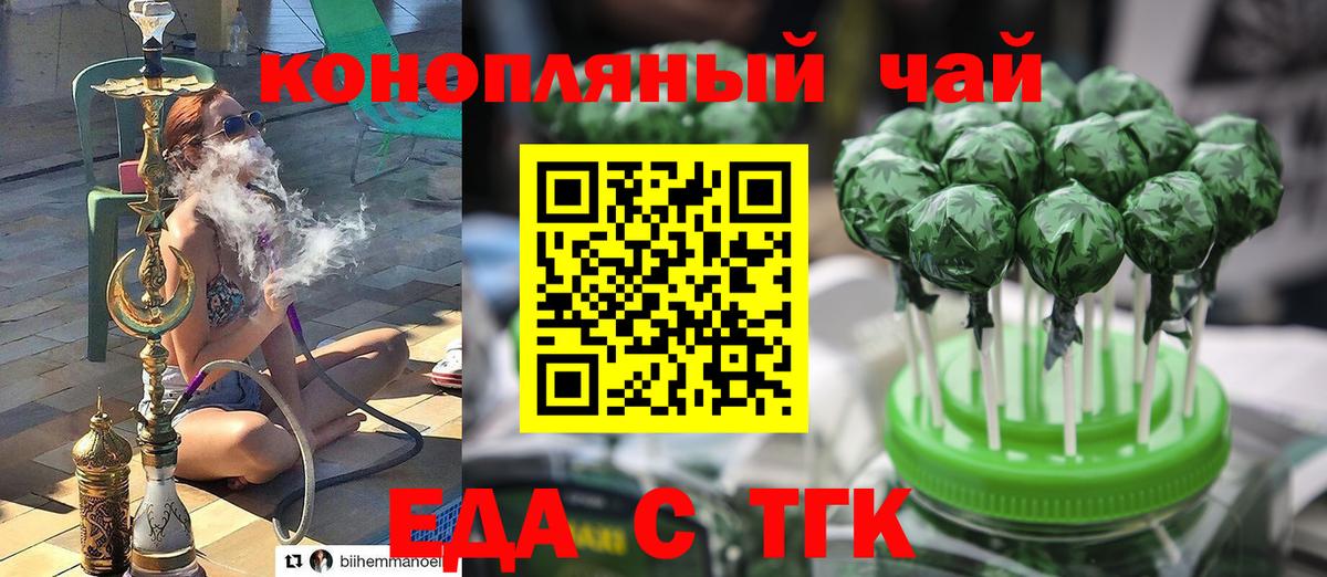 Ессентуки  Canna-Cookies марихуана  Вход с VPN 