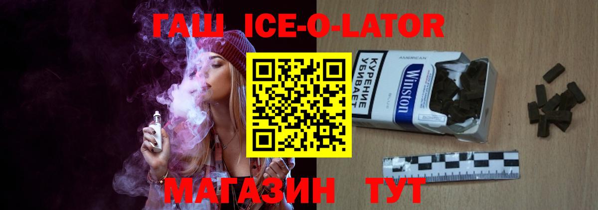 сколько стоит  Вход с VPN  ГАШИШ  Ессентуки  ГАШИШ индика сатива 