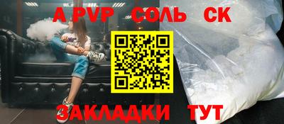 PSILOCYBIN Балаково