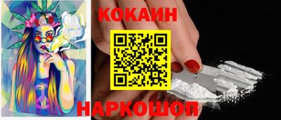 PSILOCYBIN Балаково