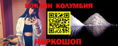 PSILOCYBIN Балаково