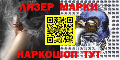 PSILOCYBIN Балаково
