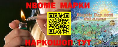 PSILOCYBIN Балаково
