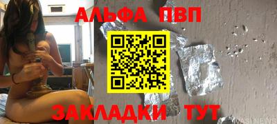 спиды Железноводск