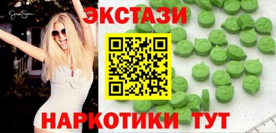 дмт Балашиха