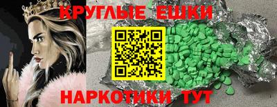 PSILOCYBIN Балаково