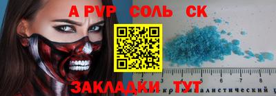 дмт Балашиха
