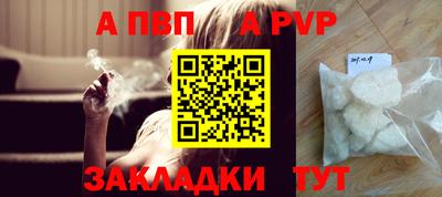 PSILOCYBIN Балаково