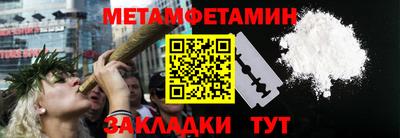 PSILOCYBIN Балаково