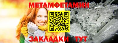 дмт Балашиха