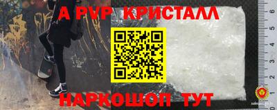круглые Железногорск