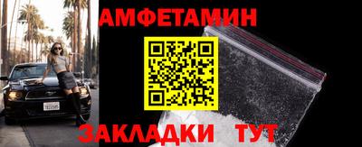 амф Балахна