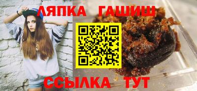 PSILOCYBIN Балаково