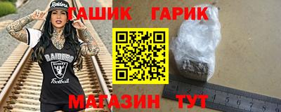 дмт Балашиха
