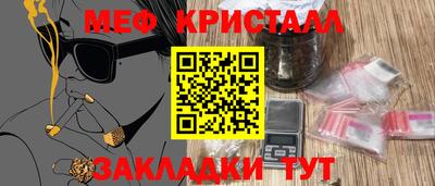 амф Балахна