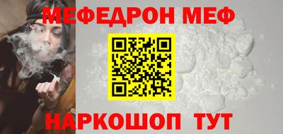 PSILOCYBIN Балаково