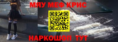 PSILOCYBIN Балаково