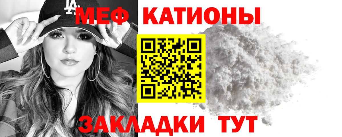 Ессентуки  Мефедрон VHQ  МЕФ  Вход с VPN  МЕФ  Мефедрон мука 