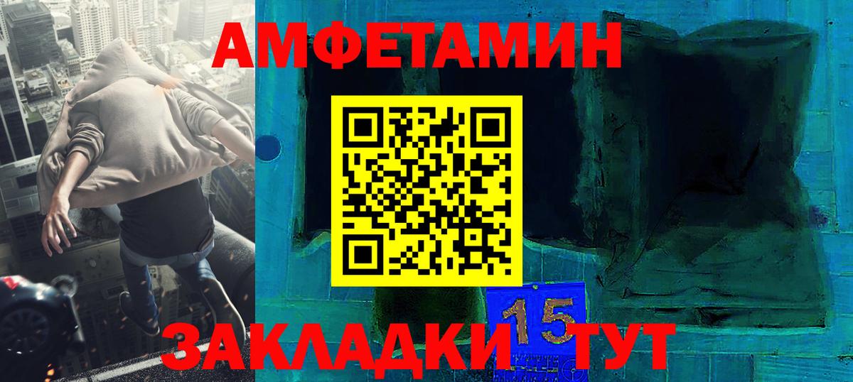 Гашиш  Марихуана  Меф кристаллы  Ессентуки  Вход с VPN  Меф МЯУ МЯУ 