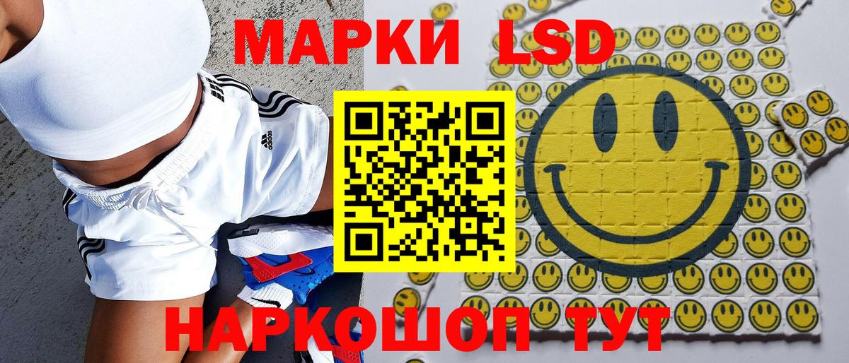 Ессентуки  Наркотические марки 1,8мг  Вход с VPN  Марки 25I-NBOMe  Наркотические марки 1,8мг 