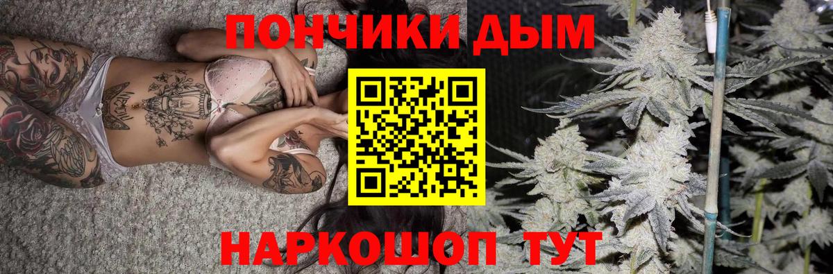 Бошки марихуана OG Kush  Канабис тримм  Ессентуки  Вход с VPN 