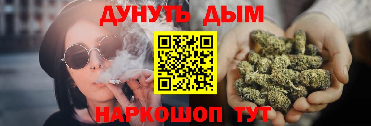 Бошки Шишки Amnesia Ессентуки